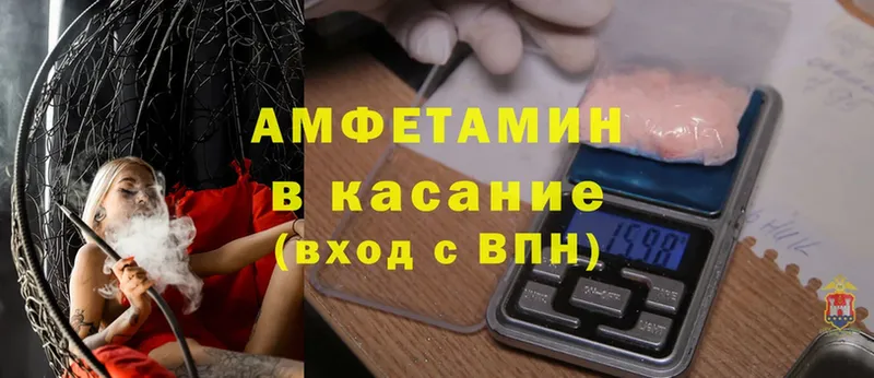 как найти закладки  Сосновка  Amphetamine 98% 