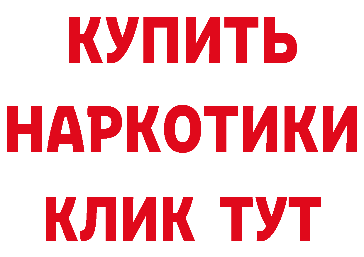 Альфа ПВП Соль онион площадка MEGA Сосновка